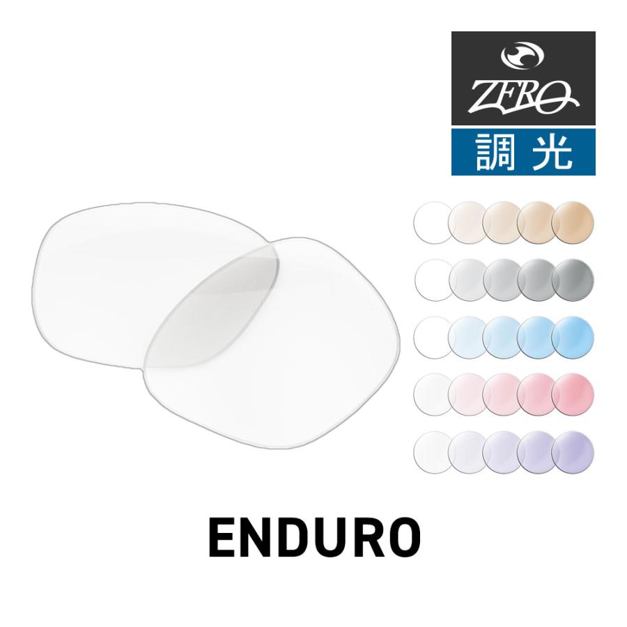 OAKLEY（オークリー） サングラス 交換レンズ エンデューロ OAKLEY