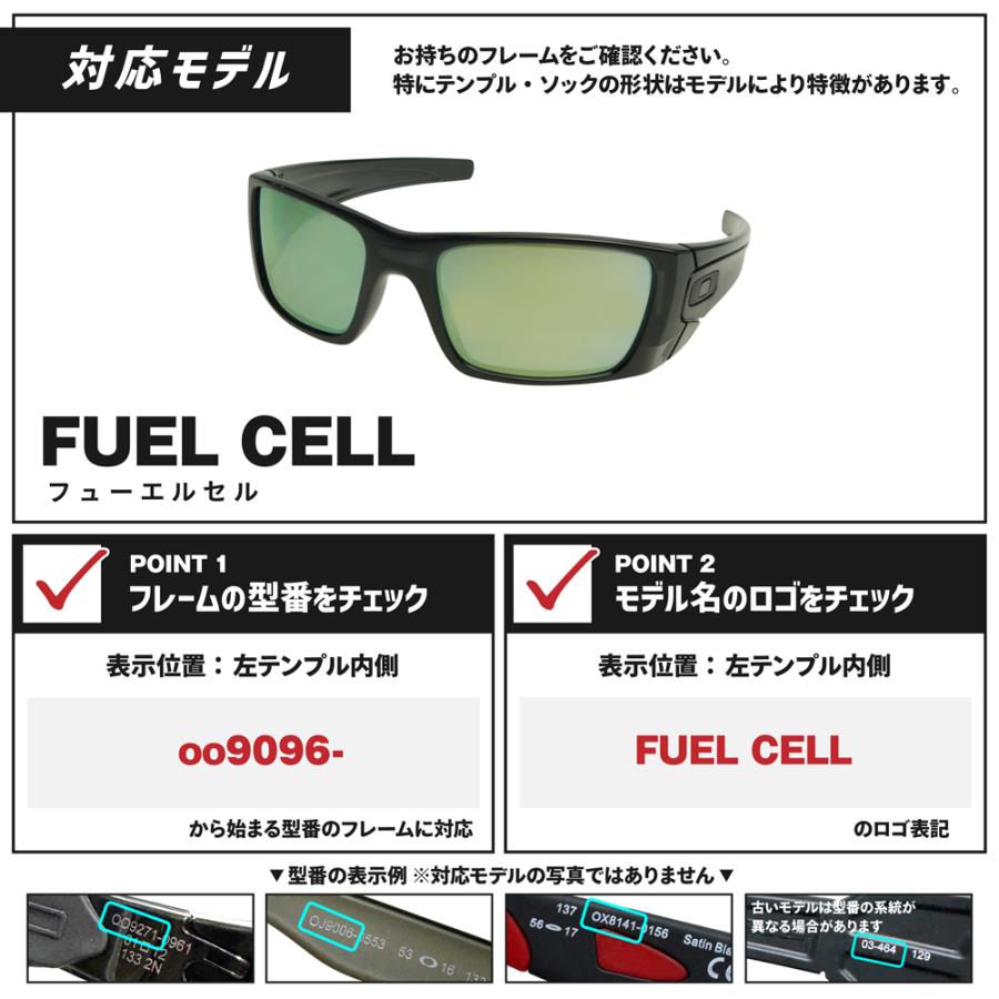 最強NZT調光レンズ OAKLEY FUELL CELL(フューエルセル) OAKLEY（オークリー） サングラス 交換レンズ フューエルセル OAKLEY