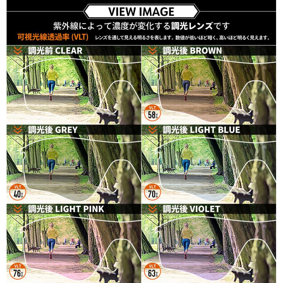 OAKLEY オークリー サングラス 交換レンズ フォーエス 調光 FOUR OAKLEY オークリー サングラス 交換レンズ フォーエス 調光 FOUR