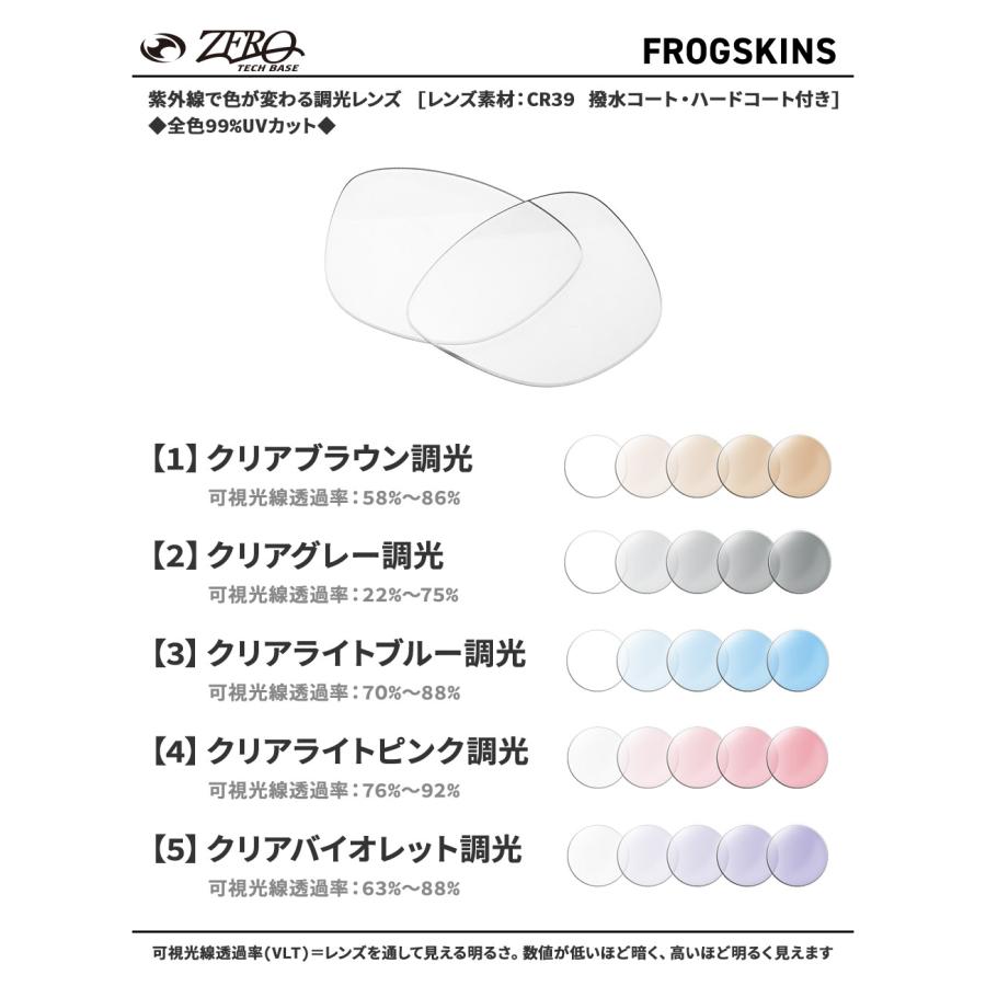 Frogskins オークリー サングラス 交換レンズ フロッグスキン OAKLEY