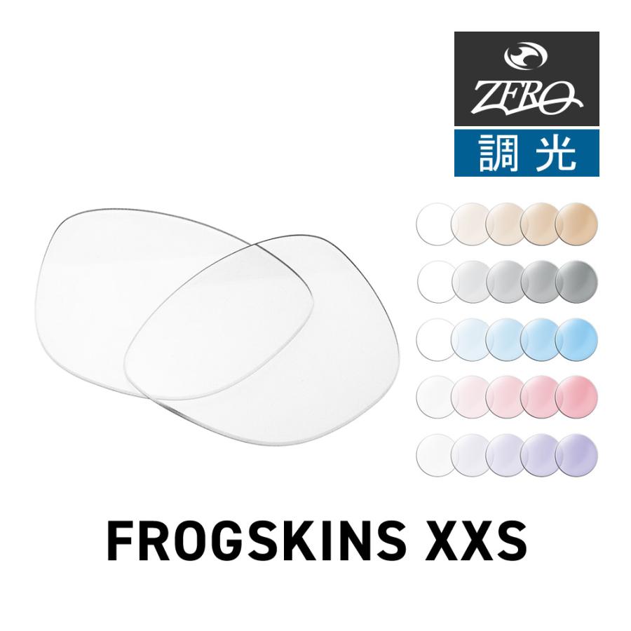 OAKLEY Frogskins サングラス 交換レンズ付き Frogskins オークリー サングラス 交換レンズ フロッグスキン XXS