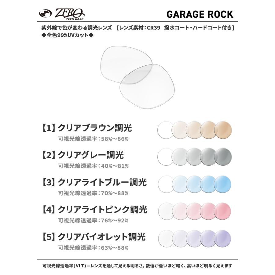 OAKLEY（オークリー） サングラス 交換レンズ ガレージロック OAKLEY