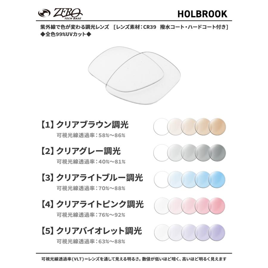 Holbrook オークリー サングラス 交換レンズ ホルブルック OAKLEY