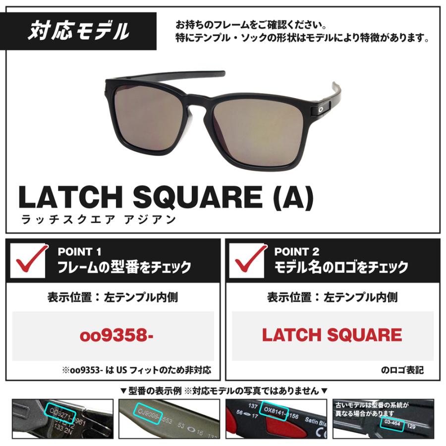 OAKLEY LATCH SQ サングラス LATCH SQ(ラッチ)アジアンフィット OAKLEYかけ止めサングラス