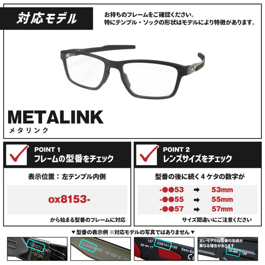OAKLEY（オークリー） サングラス 交換レンズ メタリンク OAKLEY
