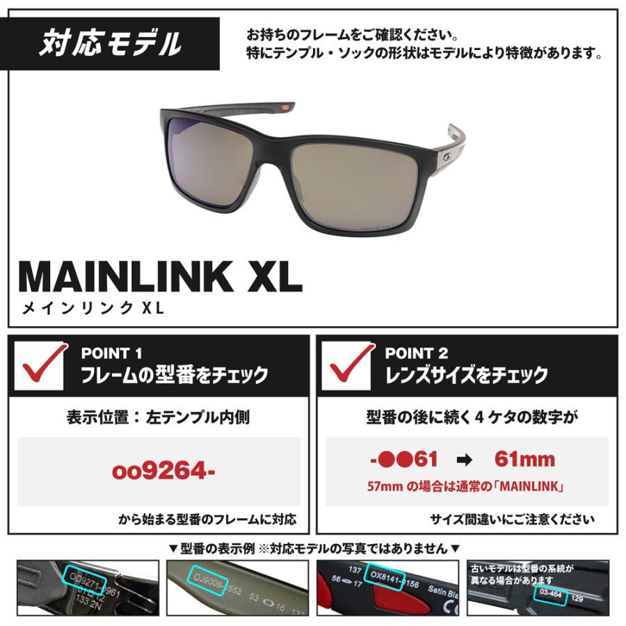 OAKLEY（オークリー） サングラス 交換レンズ メインリンク XL OAKLEY