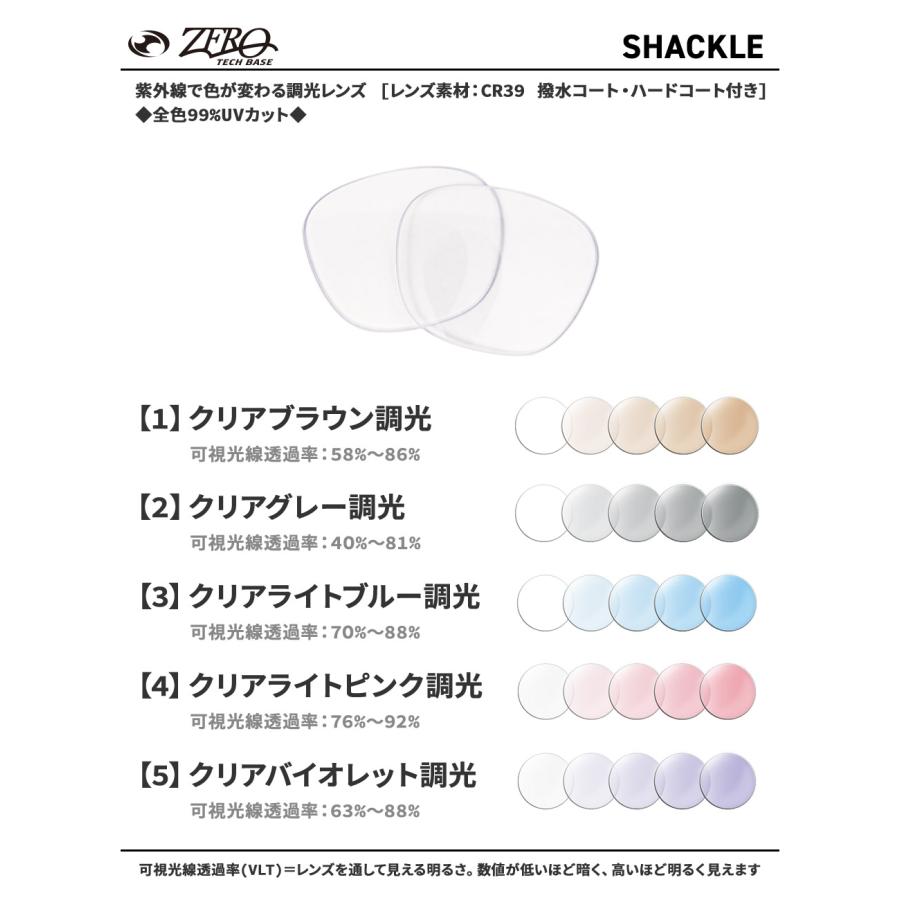 OAKLEY（オークリー） サングラス 交換レンズ シャックル OAKLEY