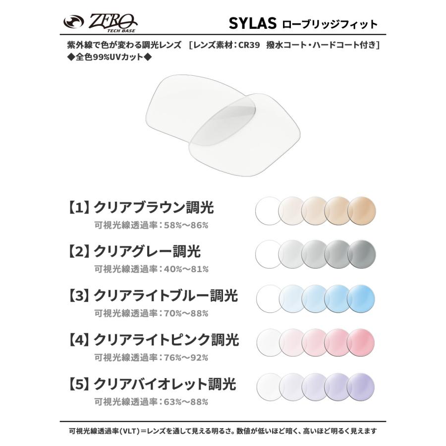 OAKLEY（オークリー） サングラス 交換レンズ サイラス OAKLEY SYLAS