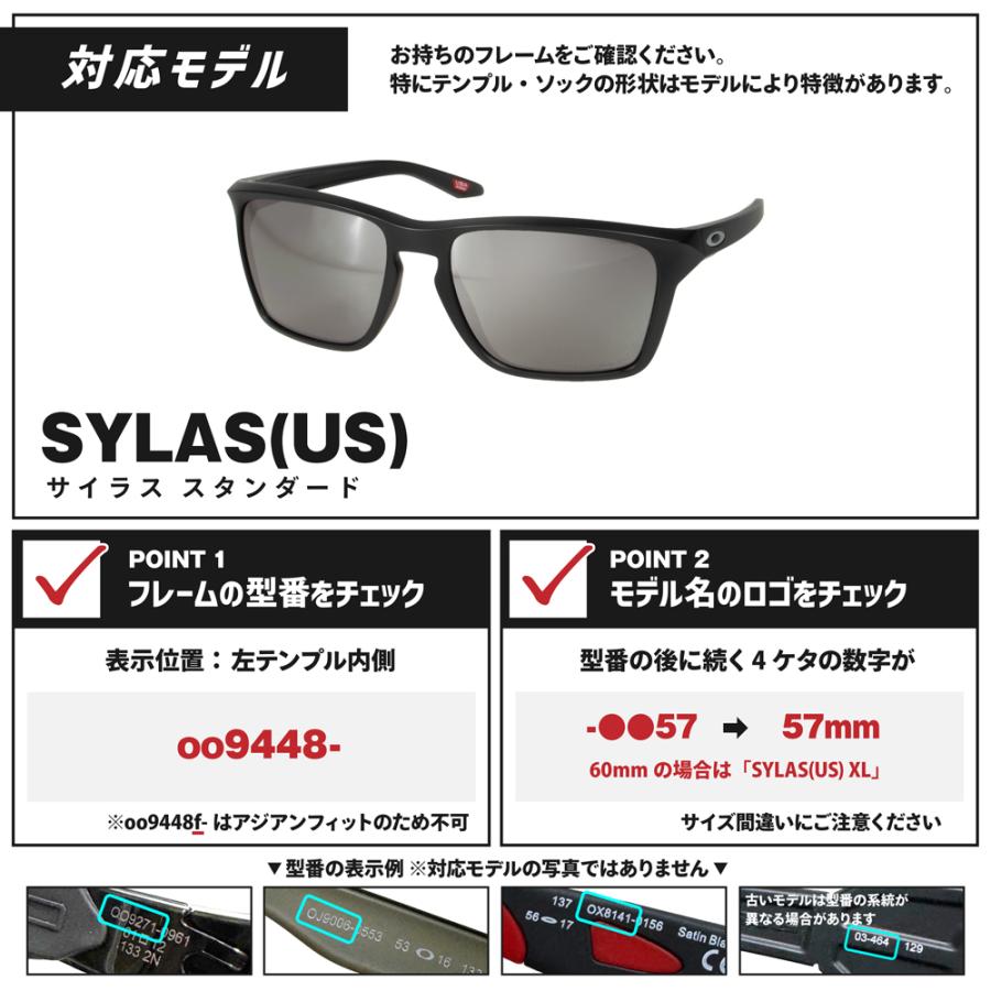 OAKLEY（オークリー） サングラス 交換レンズ サイラス OAKLEY SYLAS