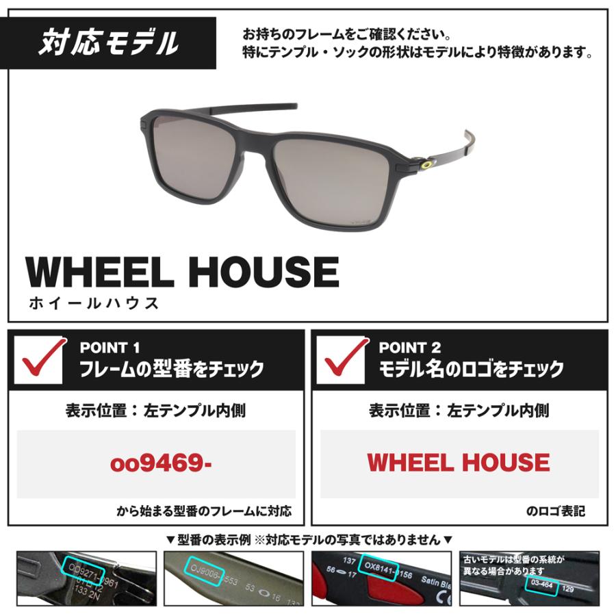 OAKLEY（オークリー） サングラス 交換レンズ ホイール ハウス OAKLEY