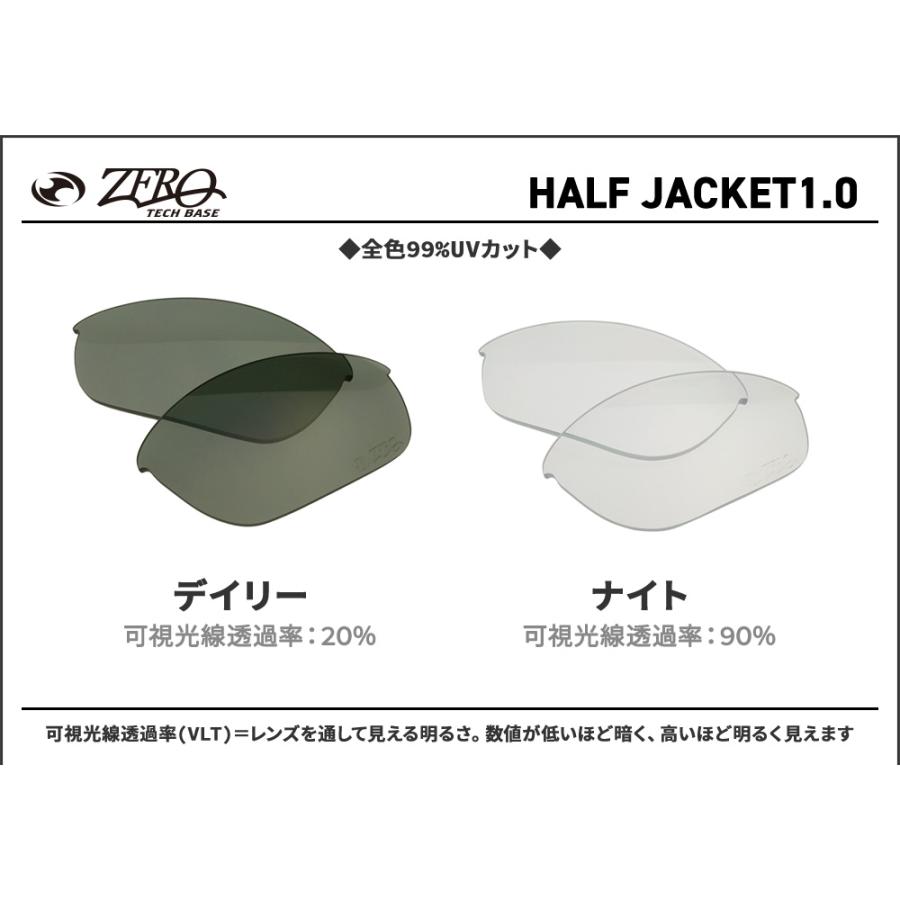 Half Jacket オークリー スポーツサングラス 交換レンズ ハーフ