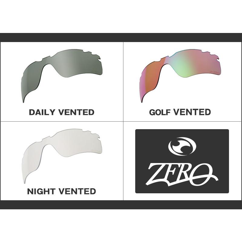 OAKLEY オークリー サングラス 交換レンズ レーダーパス