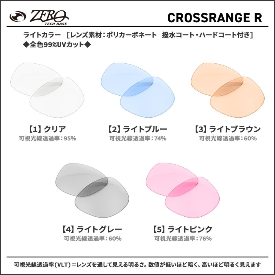 Crossrange オークリー サングラス 交換レンズ クロスレンジ アール
