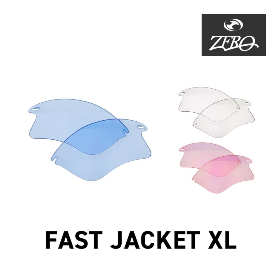 OAKLEY（オークリー） スポーツサングラス 交換レンズ ファスト