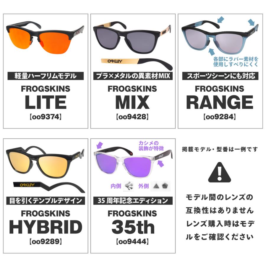Frogskins オークリー サングラス 交換レンズ フロッグスキン Frogskins オークリー サングラス 交換レンズ フロッグスキン