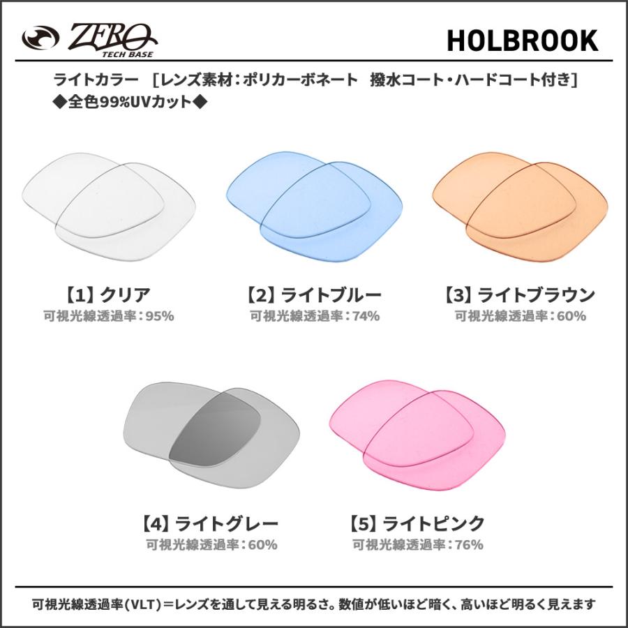Holbrook オークリー サングラス 交換レンズ ホルブルック OAKLEY