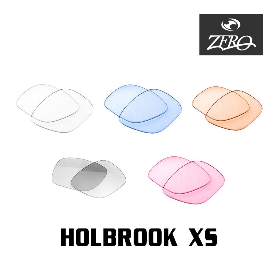 当店オリジナル オークリー サングラス 交換レンズ OAKLEY ホルブルック HOLBROOK XS ミラーなし ZERO製 :zrll-hbroxs:OBLIGE オブリージュ - 通販 - Yahoo!ショッピング 当店オリジナル オークリー サングラス 交換レンズ OAKLEY ホルブルック HOLBROOK XS ミラーなし ZERO製 :zrll-hbroxs:OBLIGE オブリージュ - 通販 - Yahoo!ショッピング