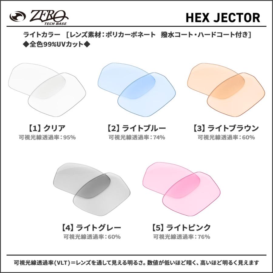 OAKLEY（オークリー） サングラス 交換レンズ ヘックスジェクター