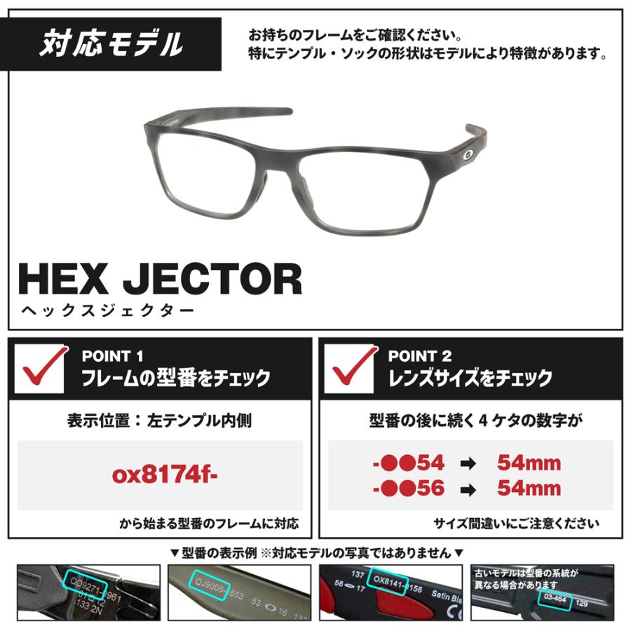 OAKLEY オークリー サングラス 交換レンズ ヘックスジェクター