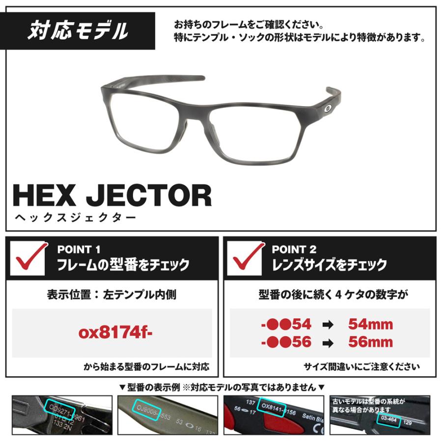 OAKLEY（オークリー） サングラス 交換レンズ ヘックスジェクター