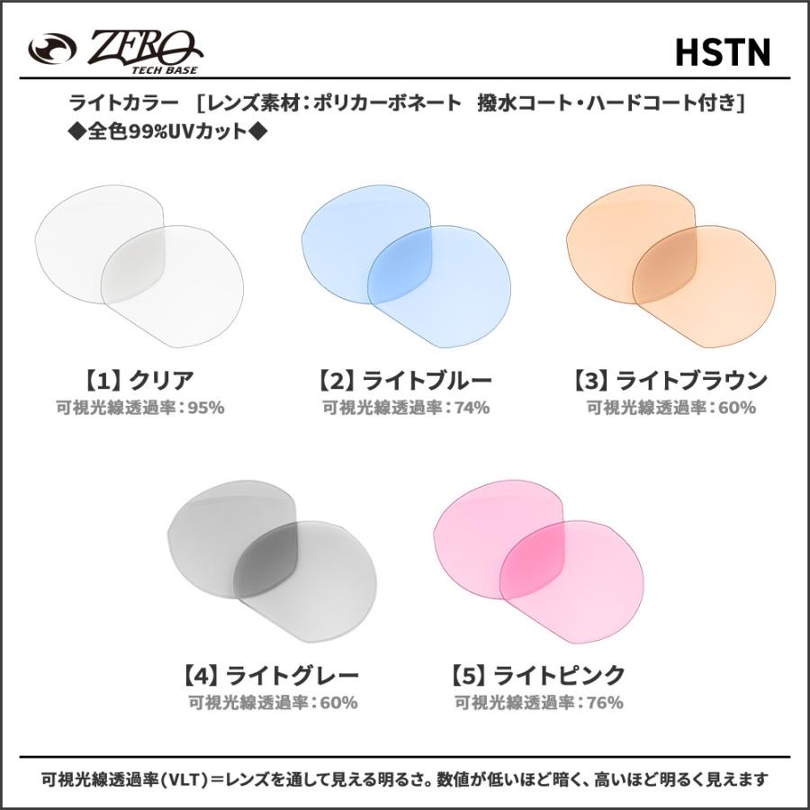 OAKLEY（オークリー） サングラス 交換レンズ ハウストン OAKLEY HSTN