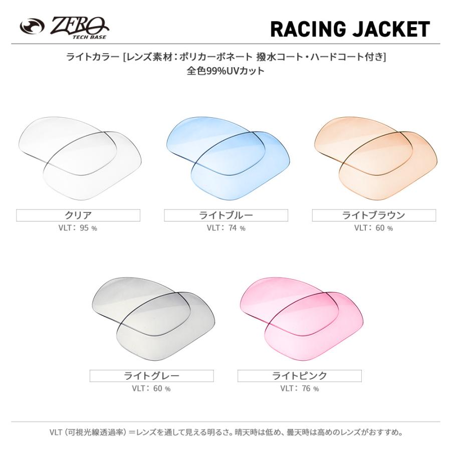 OAKLEY（オークリー） スポーツサングラス 交換レンズ レーシング