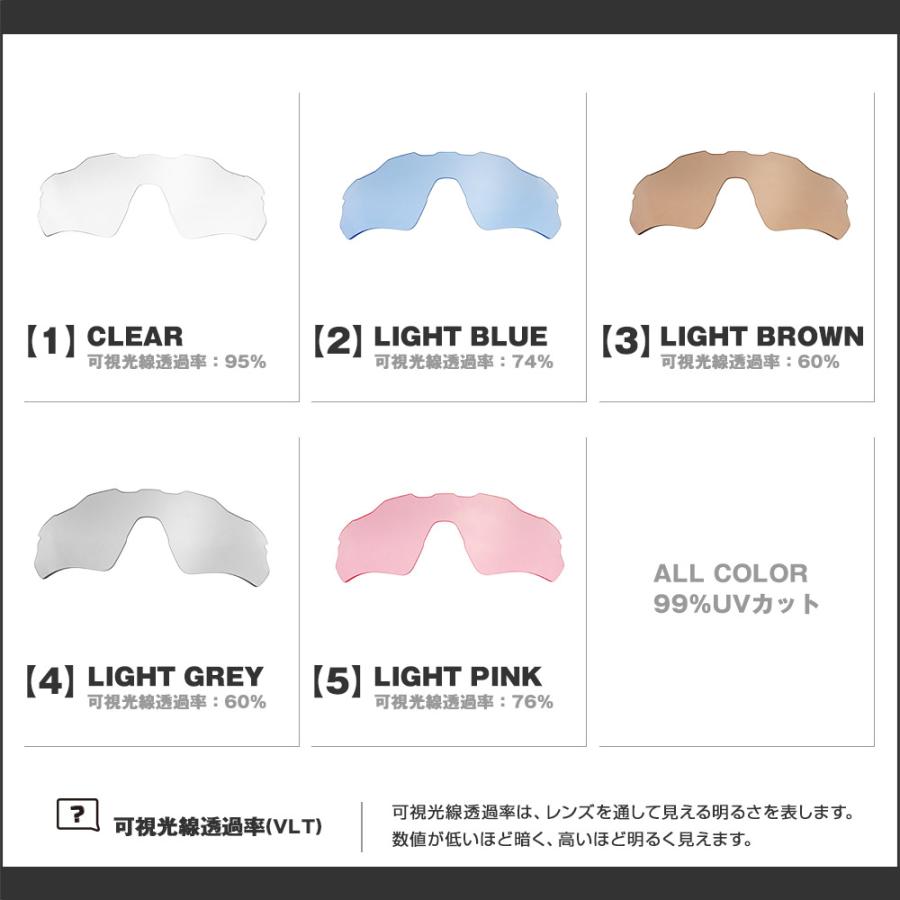Radar EV オークリー サングラス 交換レンズ レーダーEV XS パス