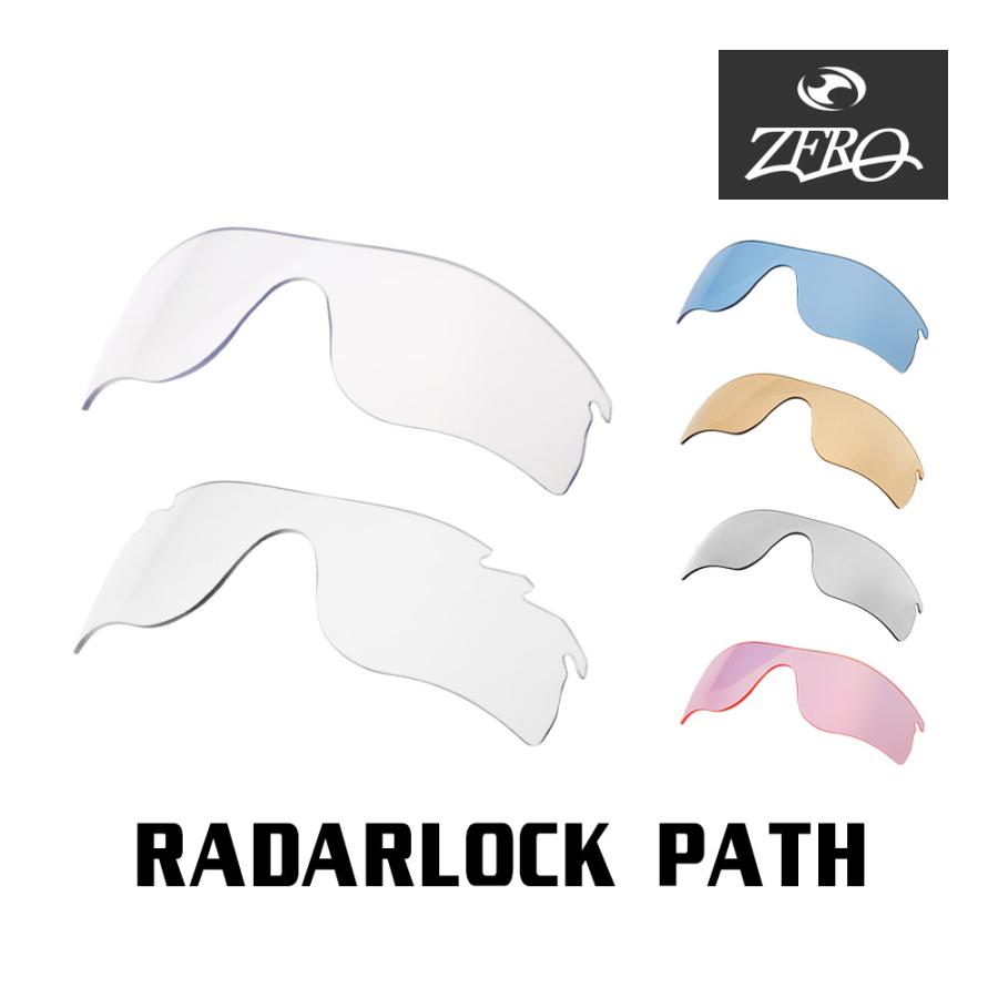 RadarLock Path オークリー スポーツ サングラス 交換レンズ RadarLock Path オークリー スポーツ サングラス 交換レンズ