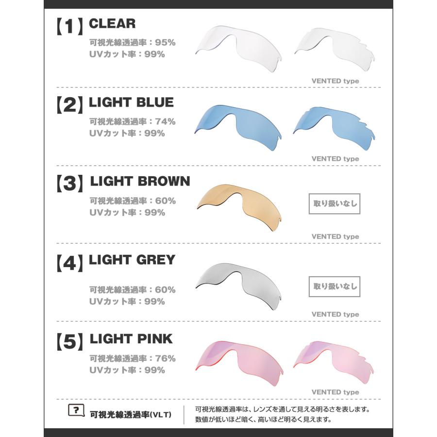 レーダーロックレンズ【まるまる】 Amazon.co.jp: Oakley Radarlock Path交換用レンズ レーダー