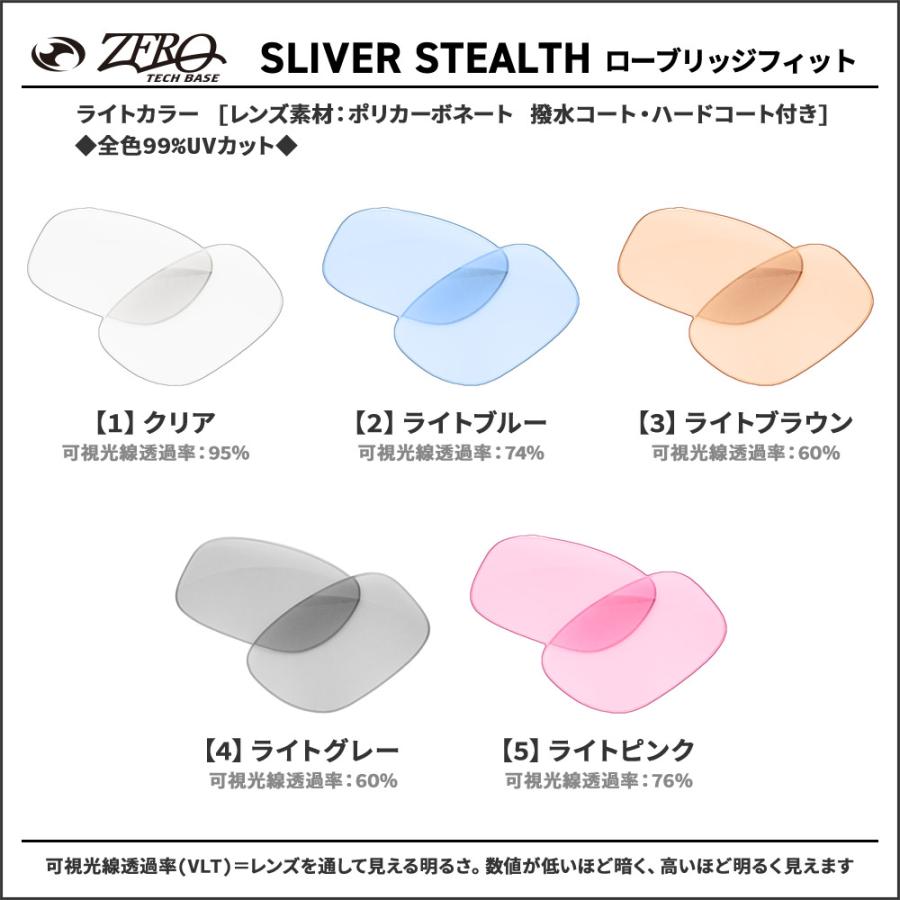 Sliver オークリー サングラス 交換レンズ スリバー ステルス OAKLEY