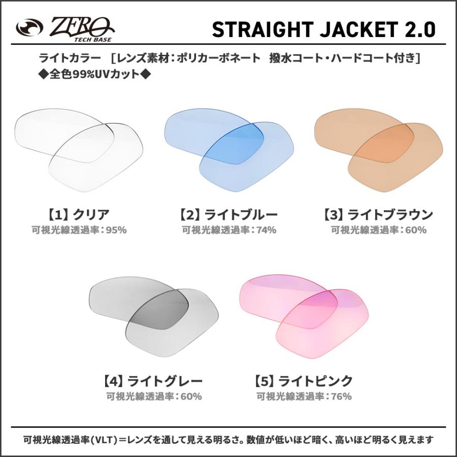 OAKLEY（オークリー） サングラス 交換レンズ ストレートジャケット