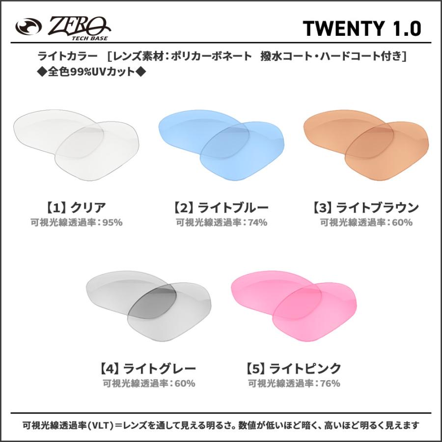 OAKLEY（オークリー） サングラス 交換レンズ トゥエンティー 1.0