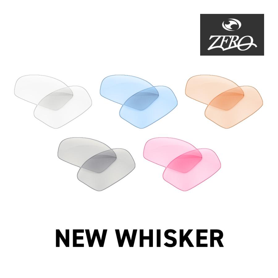 OAKLEY（オークリー） サングラス 交換レンズ ウィスカー OAKLEY