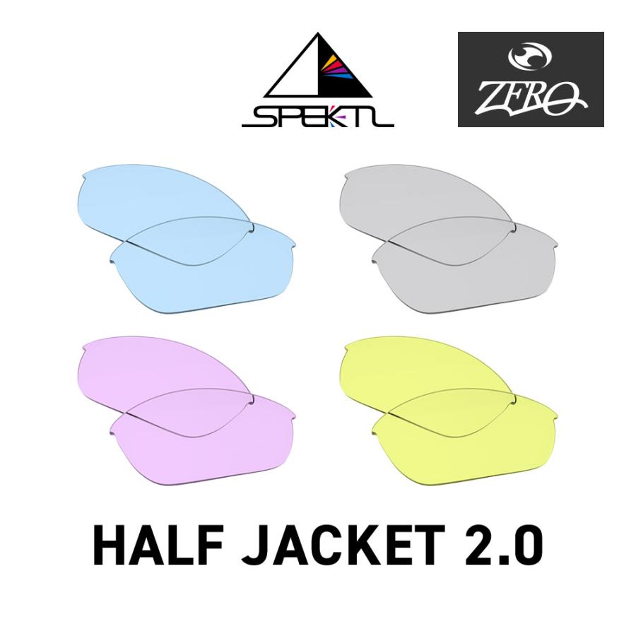 Half Jacket オークリー スポーツサングラス 交換レンズ ハーフ