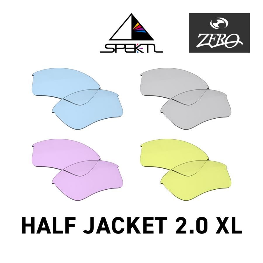 Half Jacket オークリー スポーツサングラス 交換レンズ ハーフ