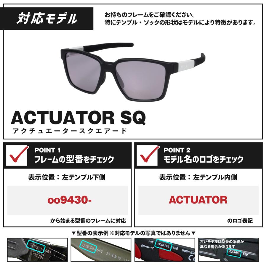 OAKLEY（オークリー） 当店オリジナル サングラス 交換レンズ