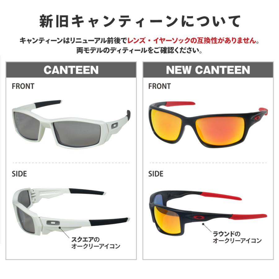 OAKLEY（オークリー） サングラス 交換レンズ キャンティーン OAKLEY