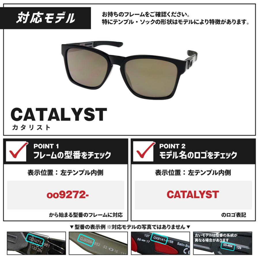 Catalyst（OAKLEY） オークリー サングラス 交換レンズ