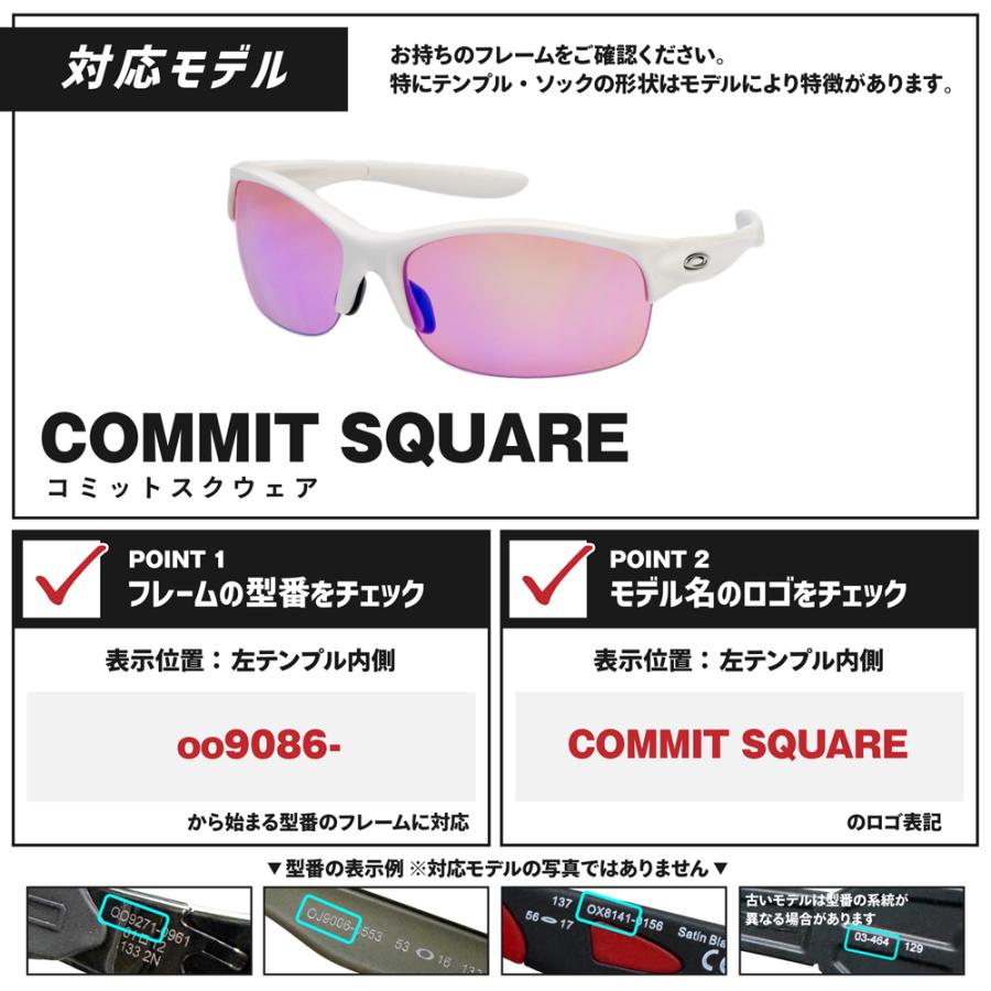 OAKLEY オークリー サングラス 交換レンズ コミットスクウェア