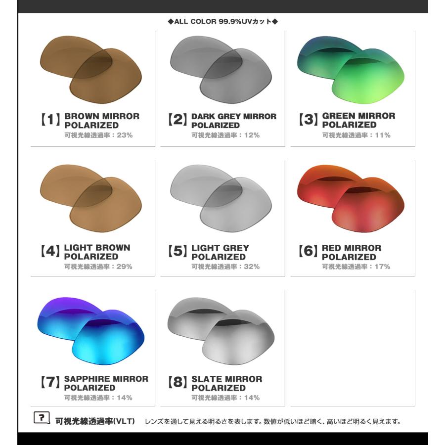 OAKLEY オークリー サングラス 交換レンズ クロスヘアー CROSSHAIR