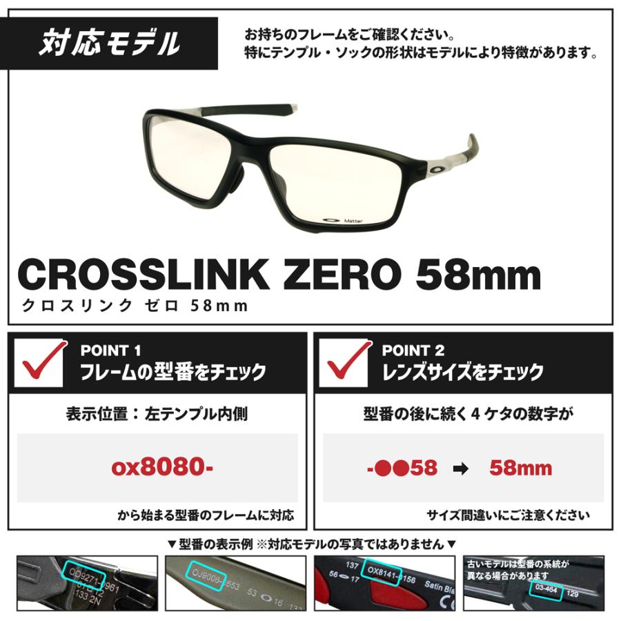 OAKLEY（オークリー） サングラス 交換レンズ クロスリンクゼロ OAKLEY