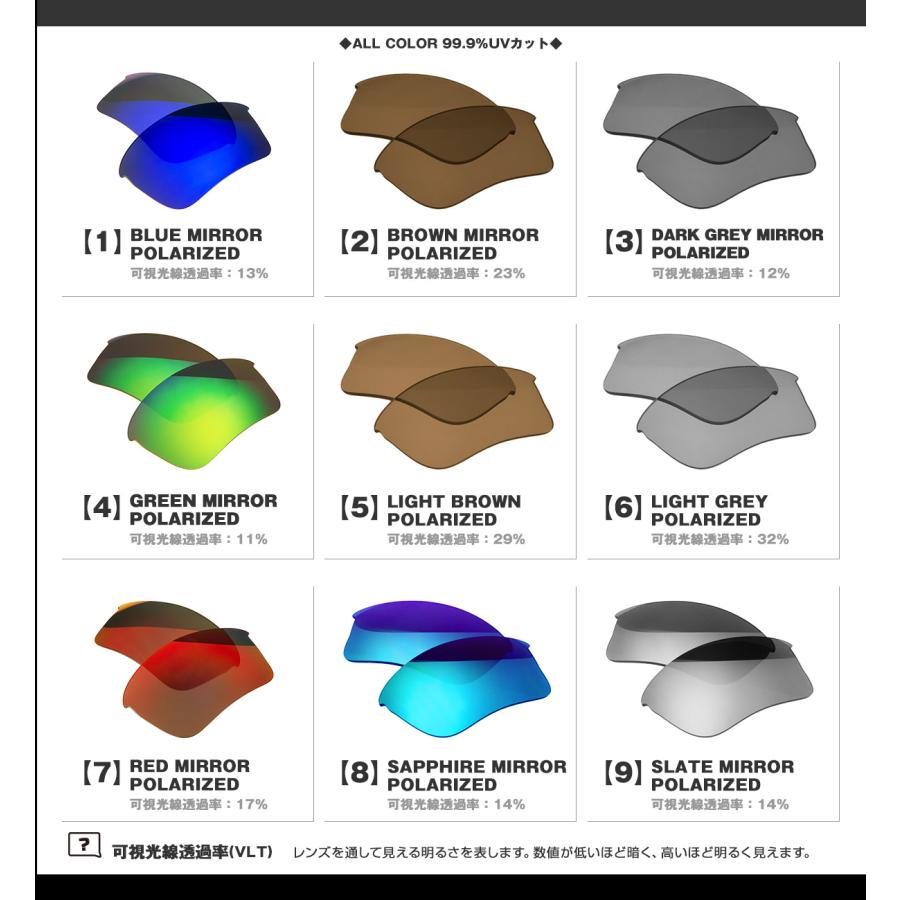 オークリー フラックジャケット偏光レンズ 美品ケース付き(ポラライズドレンズ) Flak オークリー フラックジャケット XLJ 交換 レンズ 偏光