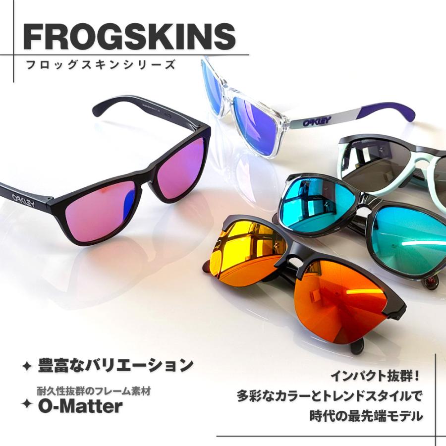 オークリー サングラス 交換レンズ フロッグスキン 偏光 FROGSKINS 