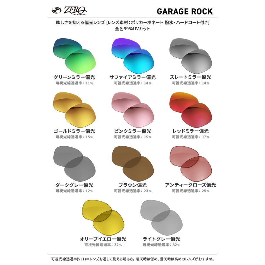 廃盤OAKLEYオークリー最終値下げ CRUSH 電池交換必須 OAKLEY（オークリー） サングラス 交換レンズ ガレージロック OAKLEY