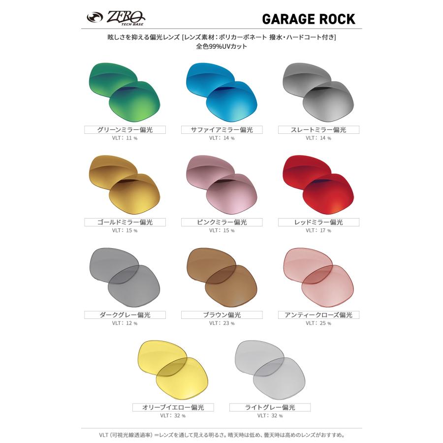 OAKLEY Garage Rock 偏光サングラス ダークアンバー　新品 OAKLEY（オークリー） サングラス 交換レンズ ガレージロック OAKLEY