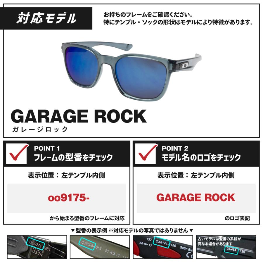 OAKLEY（オークリー） サングラス 交換レンズ ガレージロック OAKLEY
