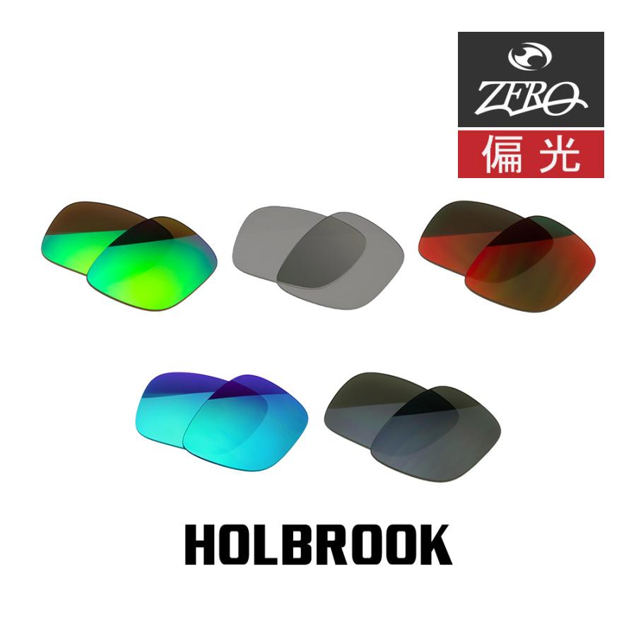 Holbrook オークリー サングラス 交換レンズ ホルブルック 偏光 Holbrook オークリー サングラス 交換レンズ ホルブルック 偏光