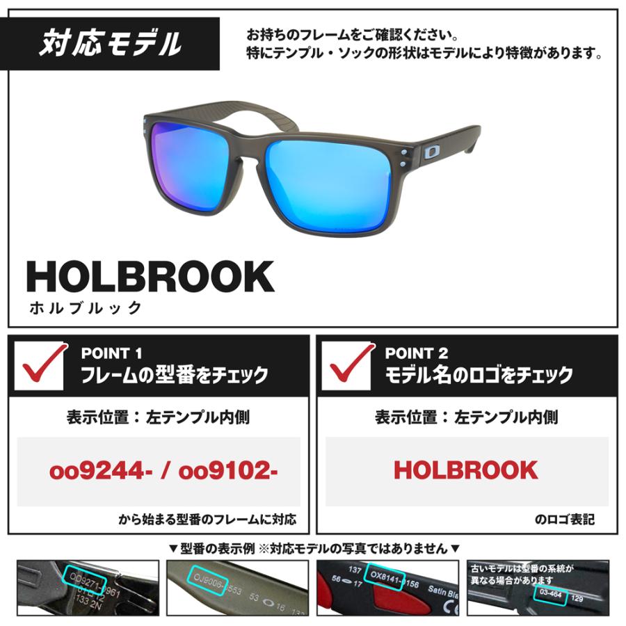 オークリー ホルブルック　社外　偏光レンズ　金森も愛用 楽天市場】オークリー ホルブルック oo9244-4856 ローブリッジ