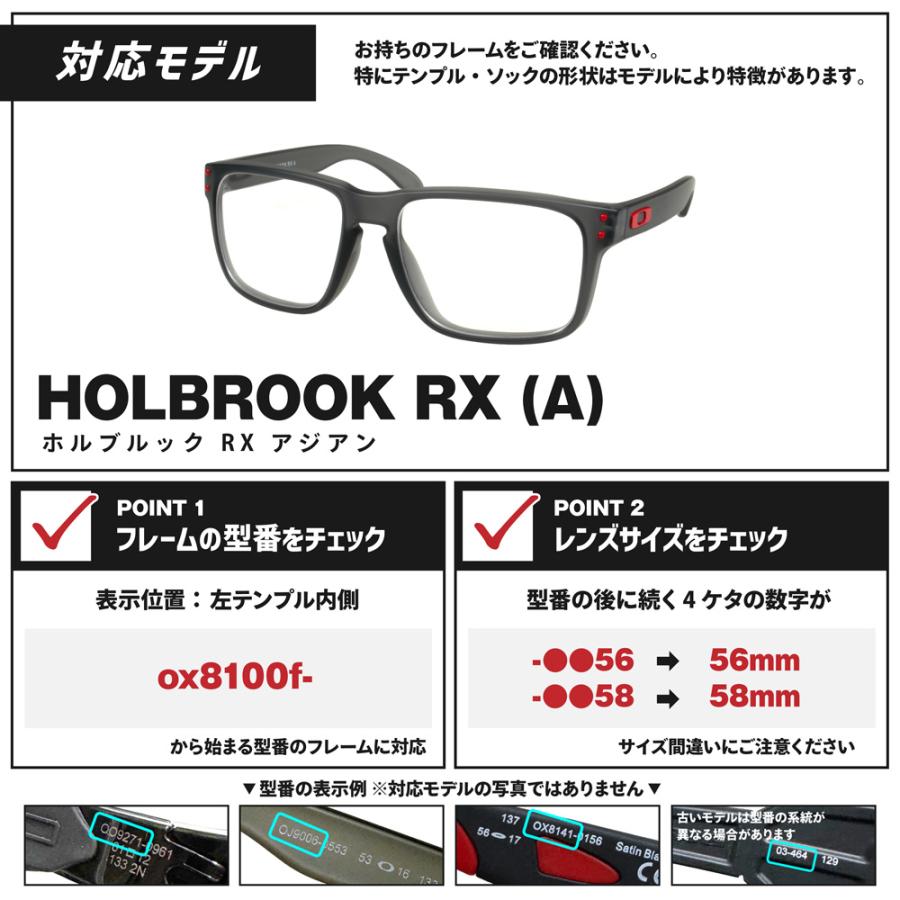 OAKLEY（オークリー） サングラス 交換レンズ ホルブルック RX A