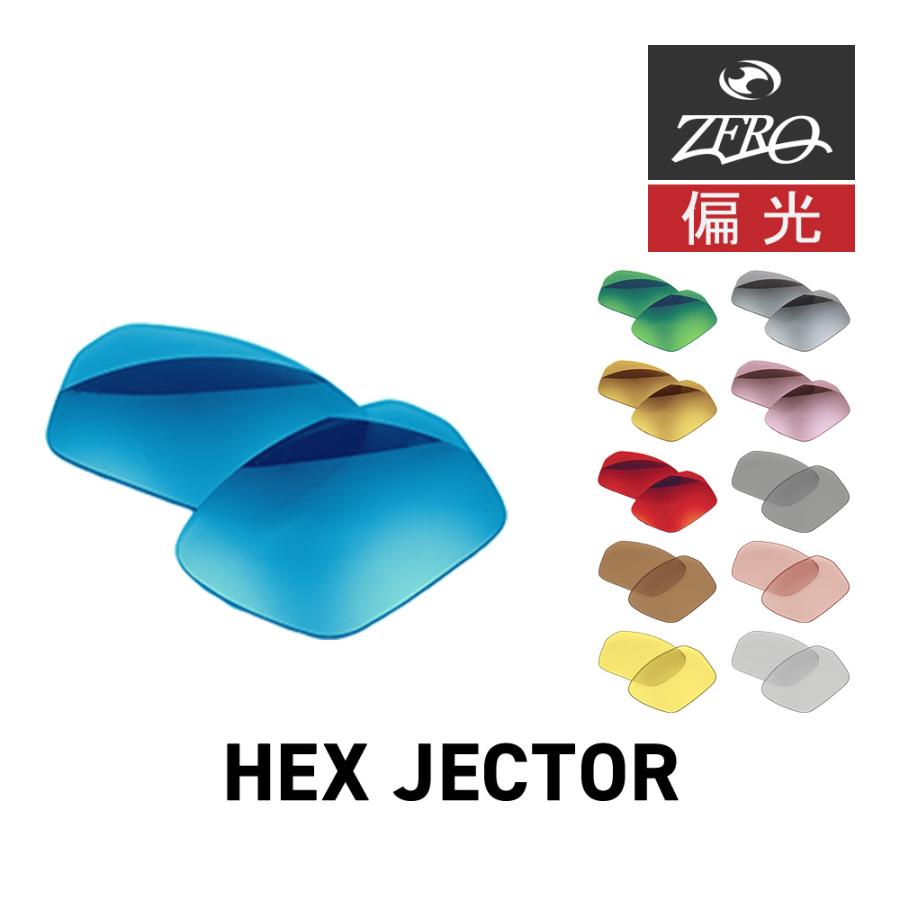 OAKLEY（オークリー） サングラス 交換レンズ ヘックスジェクター OAKLEY HEX JECTOR LENS ZERO TECH ...
